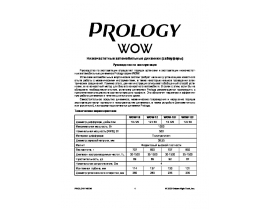 Инструкция автоакустики PROLOGY WOW Box 10 (2108/2109)