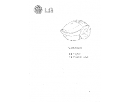 Инструкция пылесоса LG V-C3033 ND (RU)