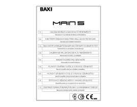 Руководство пользователя, руководство по эксплуатации котла BAXI MAIN 5