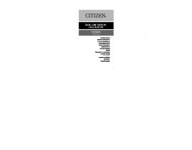 Инструкция, руководство по эксплуатации калькулятора, органайзера CITIZEN CPC-210