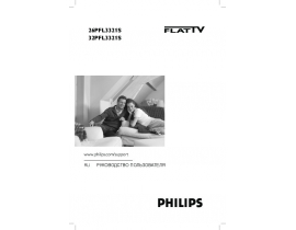 Инструкция, руководство по эксплуатации жк телевизора Philips 26PFL3321S