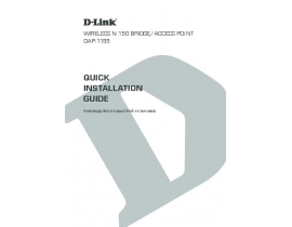 Инструкция, руководство по эксплуатации устройства wi-fi, роутера D-Link DAP-1155