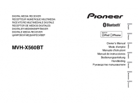 Инструкция автомагнитолы Pioneer MVH-X560BT