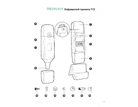 Инструкция, руководство по эксплуатации термометра Medisana FTD