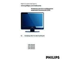 Инструкция жк телевизора Philips 20PFL3403(S)