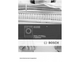 Инструкция стиральной машины Bosch WLF 16164OE