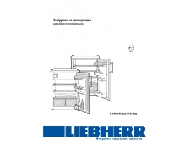 Инструкция холодильника Liebherr KT 1434-20