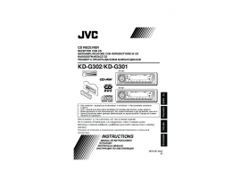 Инструкция, руководство по эксплуатации ресивера и усилителя JVC KD-G301