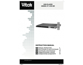 Инструкция dvd-плеера Vitek VT-4120 SR
