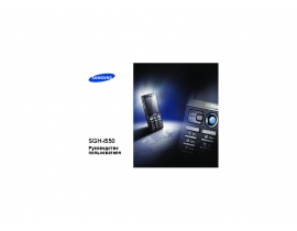 Инструкция, руководство по эксплуатации сотового gsm, смартфона Samsung SGH-i550