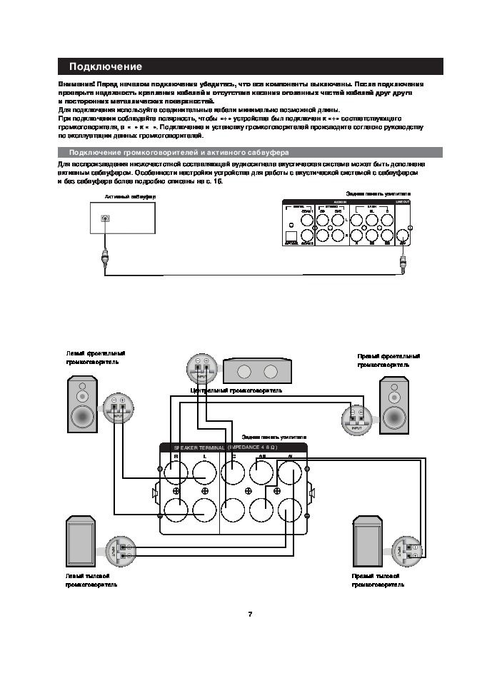 Acmera acm av6000 схема