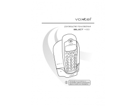 Инструкция, руководство по эксплуатации радиотелефона Voxtel Select 4100