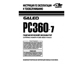 PC360-7.pdf