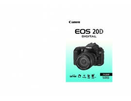 Инструкция, руководство по эксплуатации цифрового фотоаппарата Canon EOS 20D