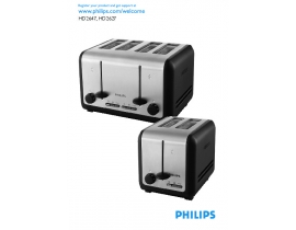 Инструкция тостера Philips HD2627_20