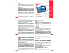 Инструкция планшета BQ BQ-7802G