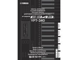 Руководство пользователя, руководство по эксплуатации синтезатора, цифрового пианино Yamaha PSR-E343_YPT-340