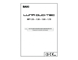 Руководство пользователя, руководство по эксплуатации котла BAXI LUNA Duo-tec MP (35-50-60-70 кВт)