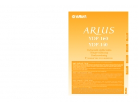 Инструкция, руководство по эксплуатации синтезатора, цифрового пианино Yamaha YDP-140_YDP-160 ARIUS