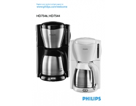 Инструкция кофеварки Philips HD 7546_20
