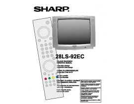 Руководство пользователя, руководство по эксплуатации кинескопного телевизора Sharp 28LS-92EC