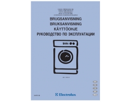 Инструкция стиральной машины Electrolux EW 1255 W