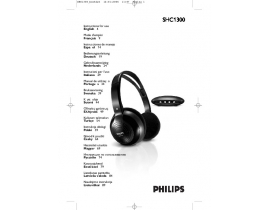 Инструкция наушников Philips SHC1300