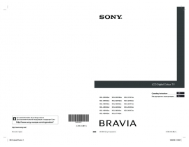 Инструкция, руководство по эксплуатации жк телевизора Sony KDL-40E(W)40(42)xx
