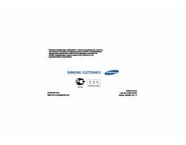 Инструкция, руководство по эксплуатации сотового gsm, смартфона Samsung SGH-E730