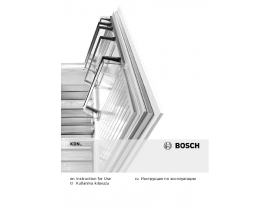 Инструкция холодильника Bosch KDN 46VI20N
