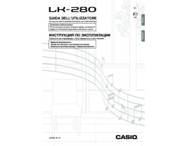 Инструкция, руководство по эксплуатации синтезатора, цифрового пианино Casio LK-280