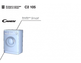 Инструкция, руководство по эксплуатации стиральной машины Candy C2 105
