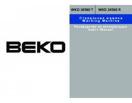 Инструкция, руководство по эксплуатации стиральной машины Beko WKD 24560 R / WKD 24580 T