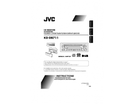 Инструкция автомагнитолы JVC KD-DB711