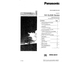 Инструкция видеомагнитофона Panasonic NV-SJ530EU(AU)