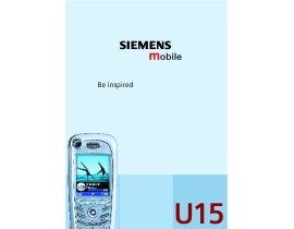 Инструкция сотового gsm, смартфона Siemens U15
