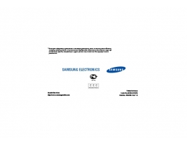 Инструкция, руководство по эксплуатации сотового cdma Samsung SPH A860