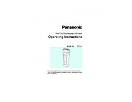 Инструкция электробритвы, эпилятора Panasonic ES7016S
