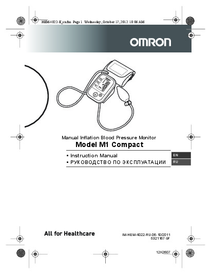 Компакт инструкция по применению. Omron m1 Compact. Omron тонометр инструкция. Тонометр Omron m1 Compact инструкция. Инструкция для Omron m1.