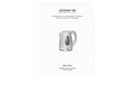 Инструкция, руководство по эксплуатации чайника Polaris PWK 1574CL