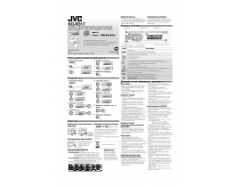 Инструкция автомагнитолы JVC KD-R317