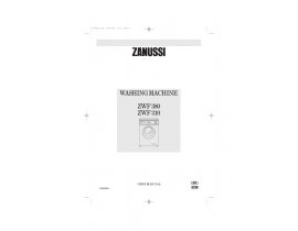 Инструкция стиральной машины Zanussi ZWF 310