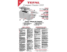 Инструкция, руководство по эксплуатации тостера Tefal Compact 5322