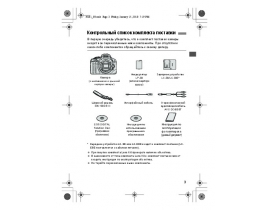 Инструкция, руководство по эксплуатации цифрового фотоаппарата Canon EOS 550D