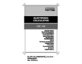 Инструкция калькулятора, органайзера CITIZEN CPC-112