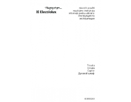 Инструкция духового шкафа Electrolux EOB 53203 K (X)