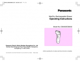 Инструкция электробритвы, эпилятора Panasonic ES 6002