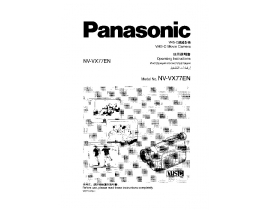 Инструкция видеокамеры Panasonic NV-VX77EN