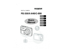 Инструкция, руководство по эксплуатации цифрового фотоаппарата Olympus X-845