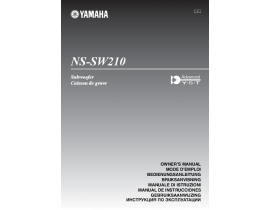 Руководство пользователя акустики Yamaha NS-SW210